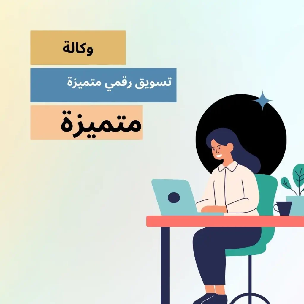 دليل بناء الهوية التجارية للمؤسسات والشركات الناشئة